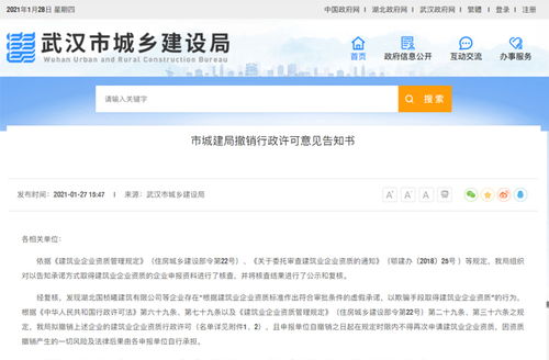 加盟建设工程分公司 靠谱选择与核心优势剖析