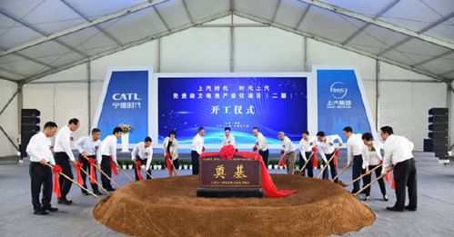 宁德时代 以“自信人生二百年”之魄力，铸就全球新能源工程建设新标杆