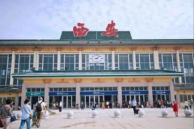 助力西安火车站旧貌换新颜，机勘院检测公司、测绘工程院再踏新征程
