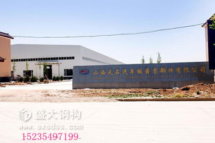 精益建造，品质为先——山西彩钢瓦钢结构建设全产业链服务商