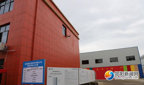 十余家企业在承接产业转移示范区建设推进观摩会中接受检阅